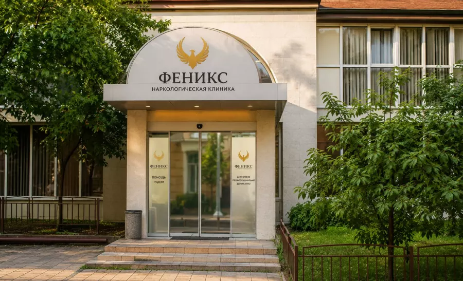 Вход в наркологическую клинику «Феникс» в Заполярном